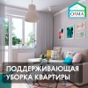 Олма