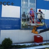 Региональная сервисная служба+