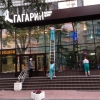 ФрекенБок+