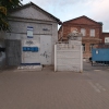 Химчистка