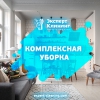 Эксперт