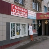 Сухая чистка подушек